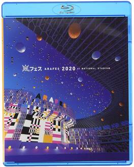Arafes 2020 at Kokuritsu Kyougi Jou - BLU-RAY
