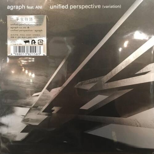 Unified Perspective [LP] [VINYL]