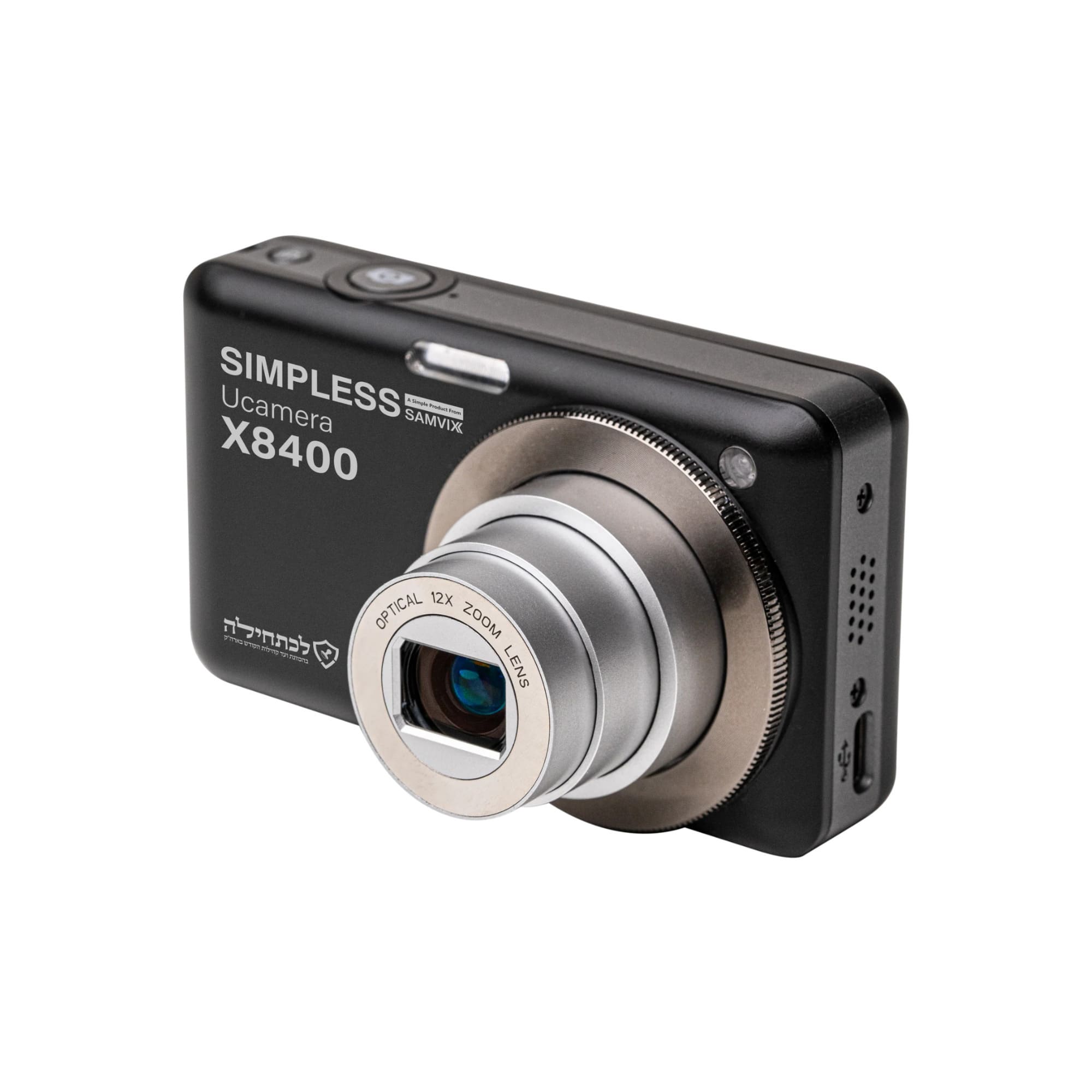 Samvix - Kosher Digital Camera with 12x Optical Zoom UCamera X8400 (Black)