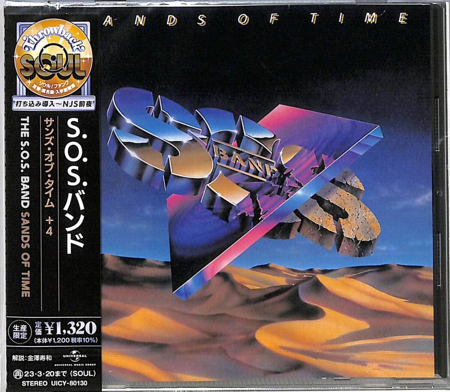 Sure, here is the corrected and grouped text from the image:

---

**Throwback SOUL**

**ANDS OF TIME**

**S.O.S. BAND**

**S.O.S. BAND +4**

**SANDS OF TIME**

**¥1,320**

**1,200 (税込10%)**

**UNIVERSAL**

**STEREO UICY-80130**

**23-3・20まで (SOUL)**

**定価 ￥1,320**

**(本体1,200 税率10%)**

**生産限定**

**解説: 金澤和**

**UNIVERSAL MUSIC GROUP**

**STEREO UICY-80130**

---

This text is organized as it appears on the image.