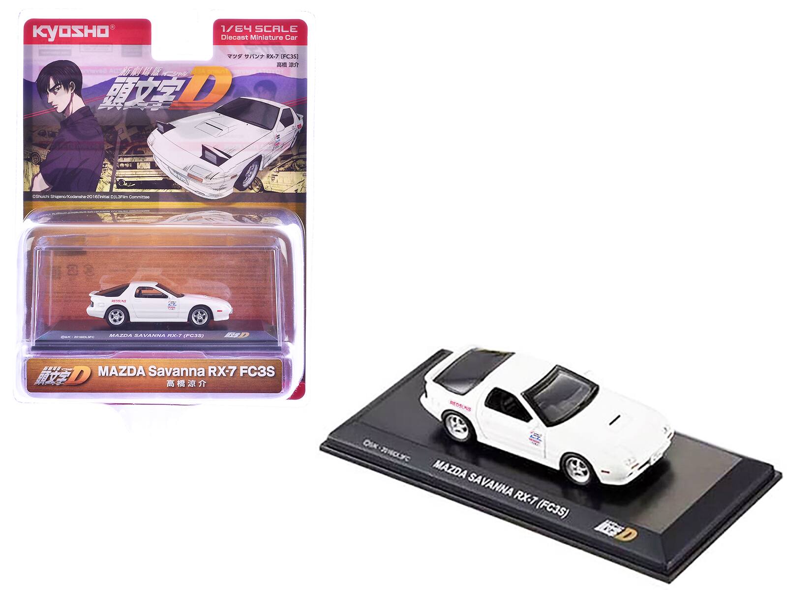 Mazda Savanna RX-7 (FC3S) RHD (Right Hand Drive) "Initial D" Manga 1/64 Diecast Model Car by Kyosho - White