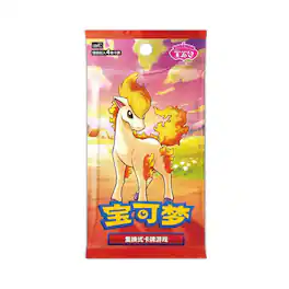 Chinese Pokémon TCG: Horizons Gem Pack Volume 4 Simplified Booster Pack