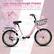Low Step-through Frame
Easier and safer to straddle a bike for Kids
High-Carbon Steel Frame, durable and sturdy