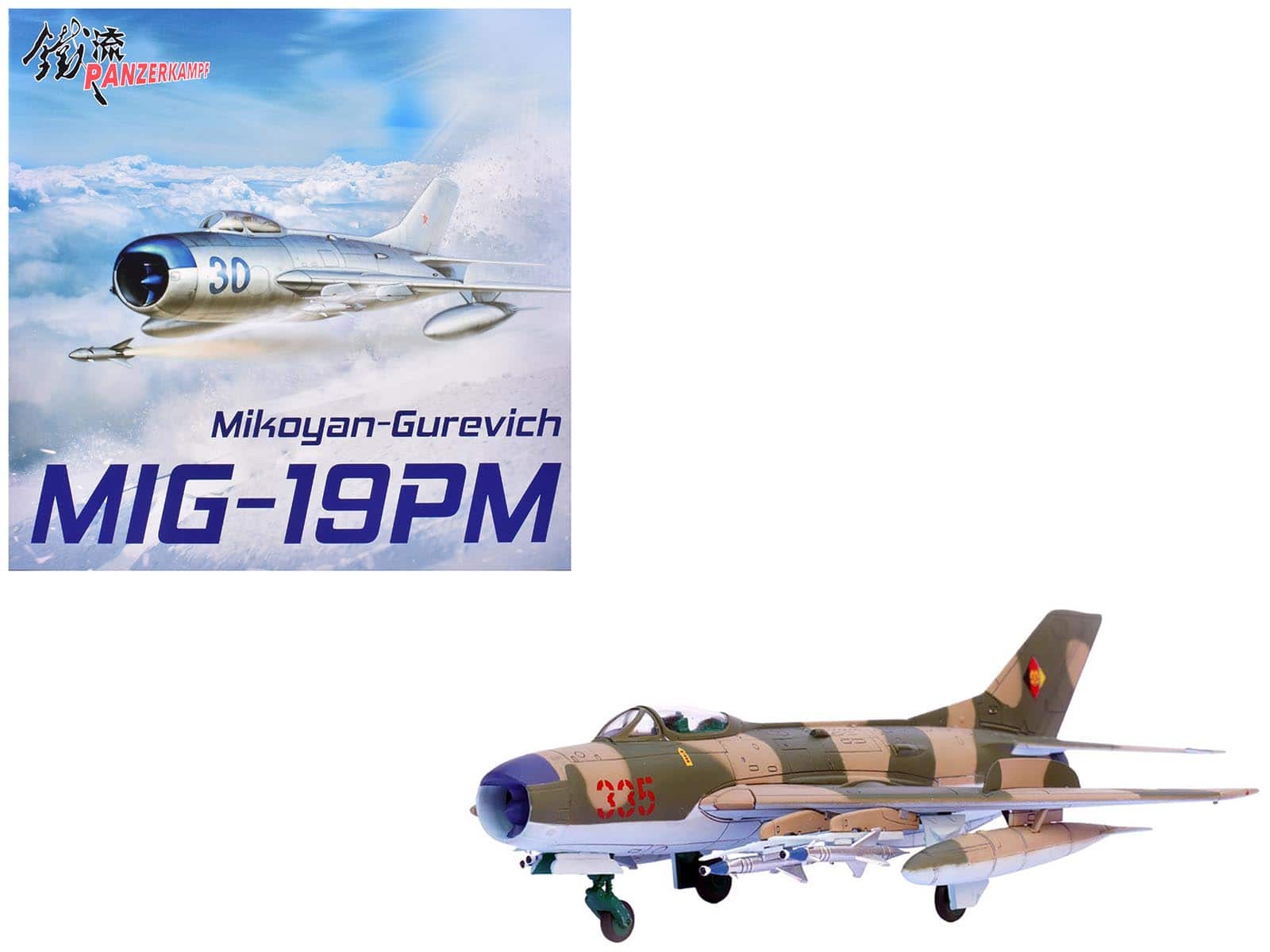 Mikoyan-Gurevich MiG-19PM Farmer-E Fighter Aircraft "Red 335" East German Air Force 1/72 Diecast Model by Panzerkampf - Multicolor
