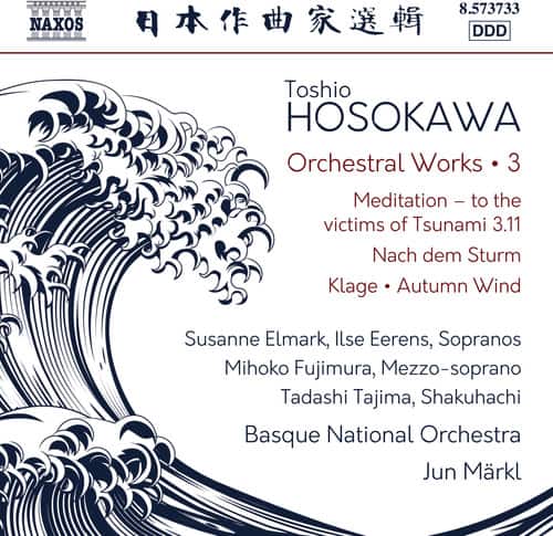 Hosokawa - Orchestral Works 3   - COMPACT DISCS [CD] price history on PriceWatchPro