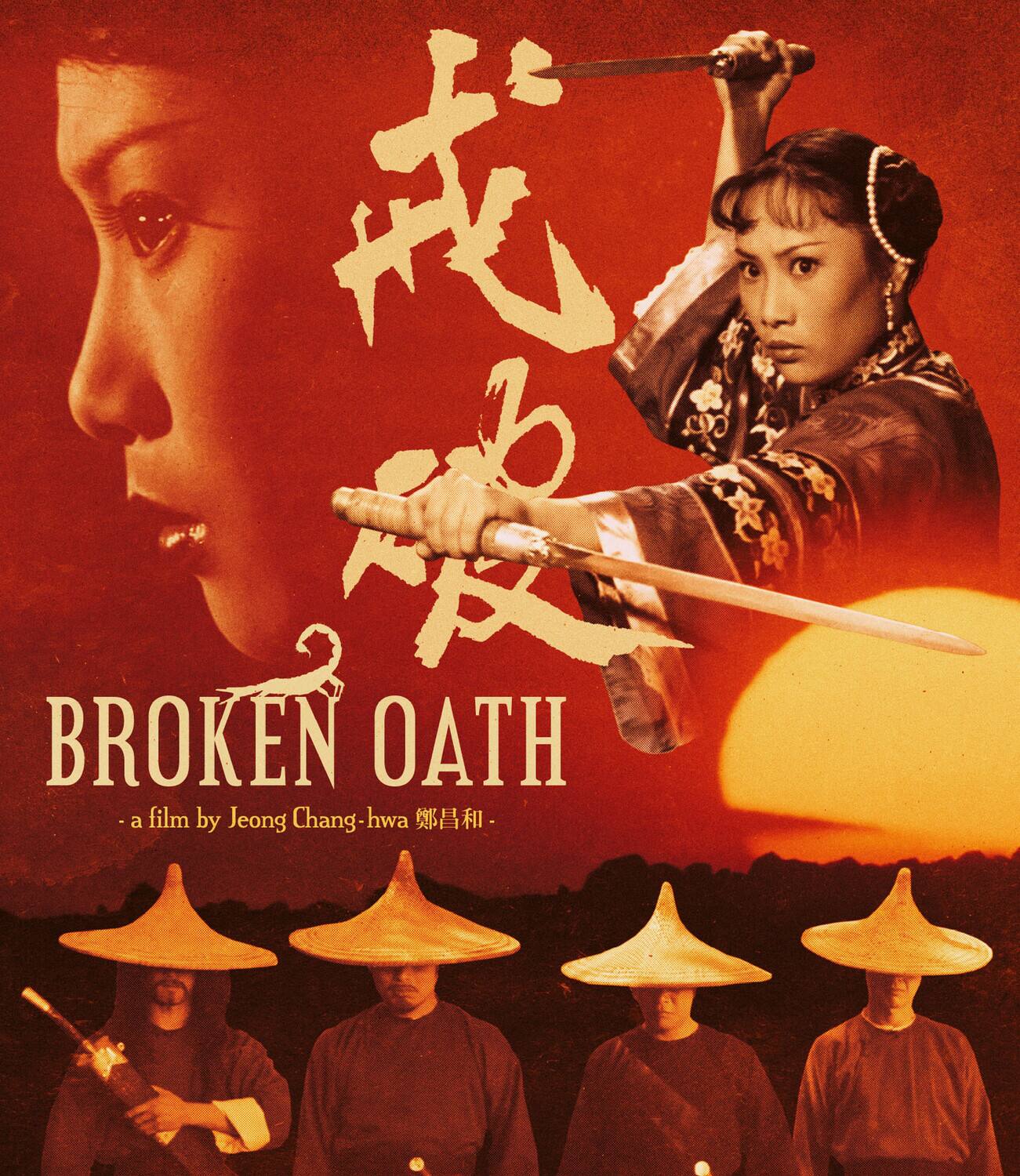 Front. Broken Oath  - BLU-RAY.