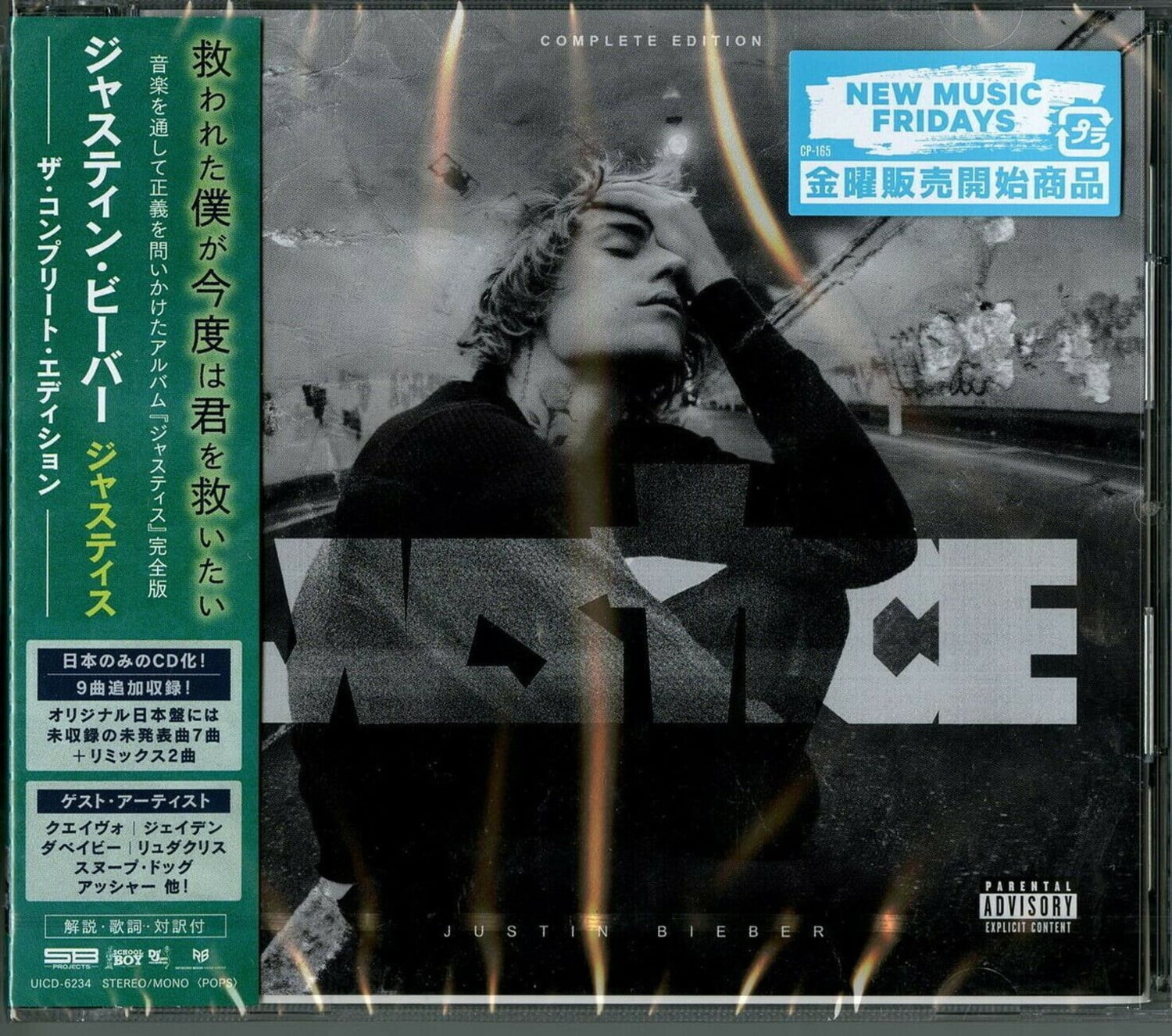 justin bieber lp レコード 3枚セット Justice [Standard Vinyl] [輸入