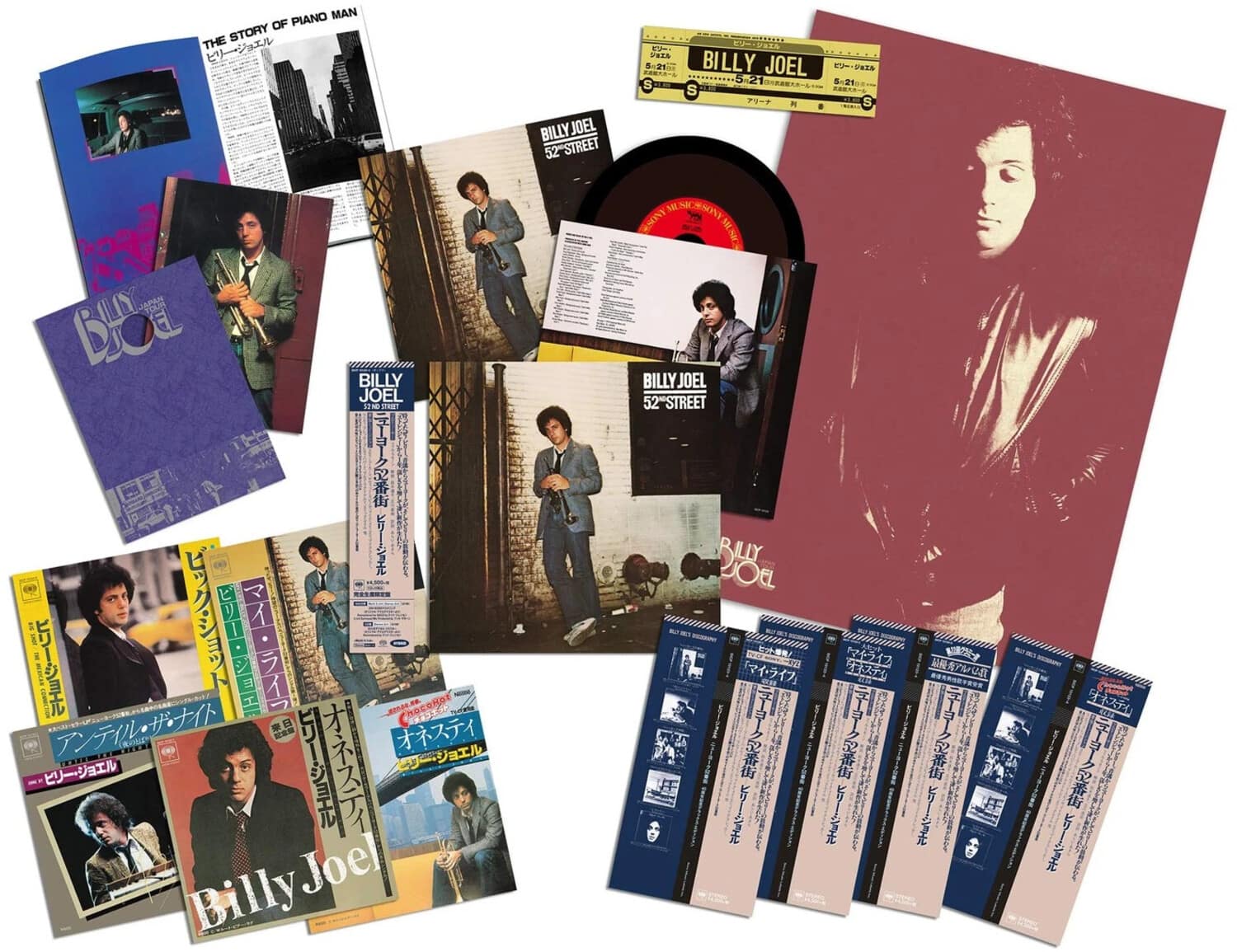 Billy Joel - 52nd Street: 40th Anniversary (Hybrid-SACD)   - SUPER-AUDIO CD [Super Audio CD (SACD)] price history on PriceWatchPro