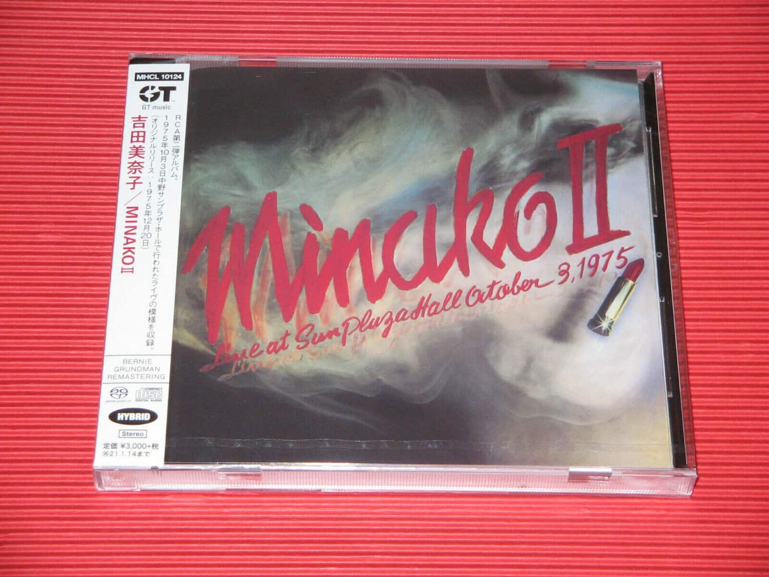 Minako Yoshida - Minako 2 (Hybrid-SACD)   - SUPER-AUDIO CD [Super Audio CD (SACD)] price history on PriceWatchPro