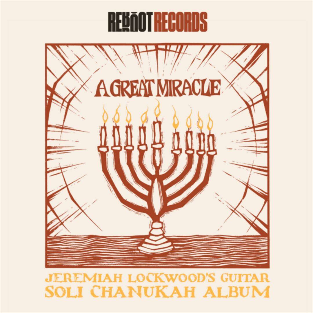 Front. A Great Miracle: Jeremiah Lockwood's Guitar Soli Chanukah [LP].