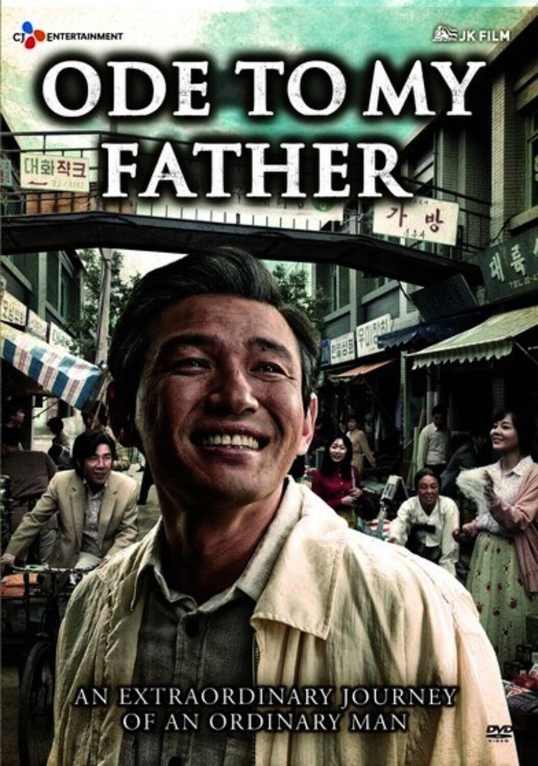 Ode to My Father  - DVD