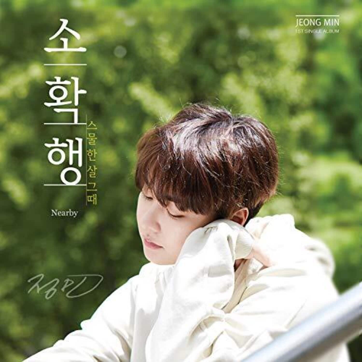Jeong Min - Nearby (Incl. Booklet + Photocard)   - COMPACT DISCS [CD] price history on PriceWatchPro