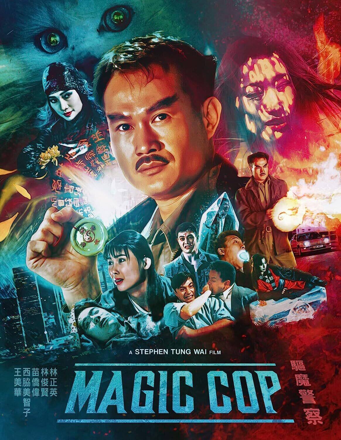 Magic Cop - BLU-RAY