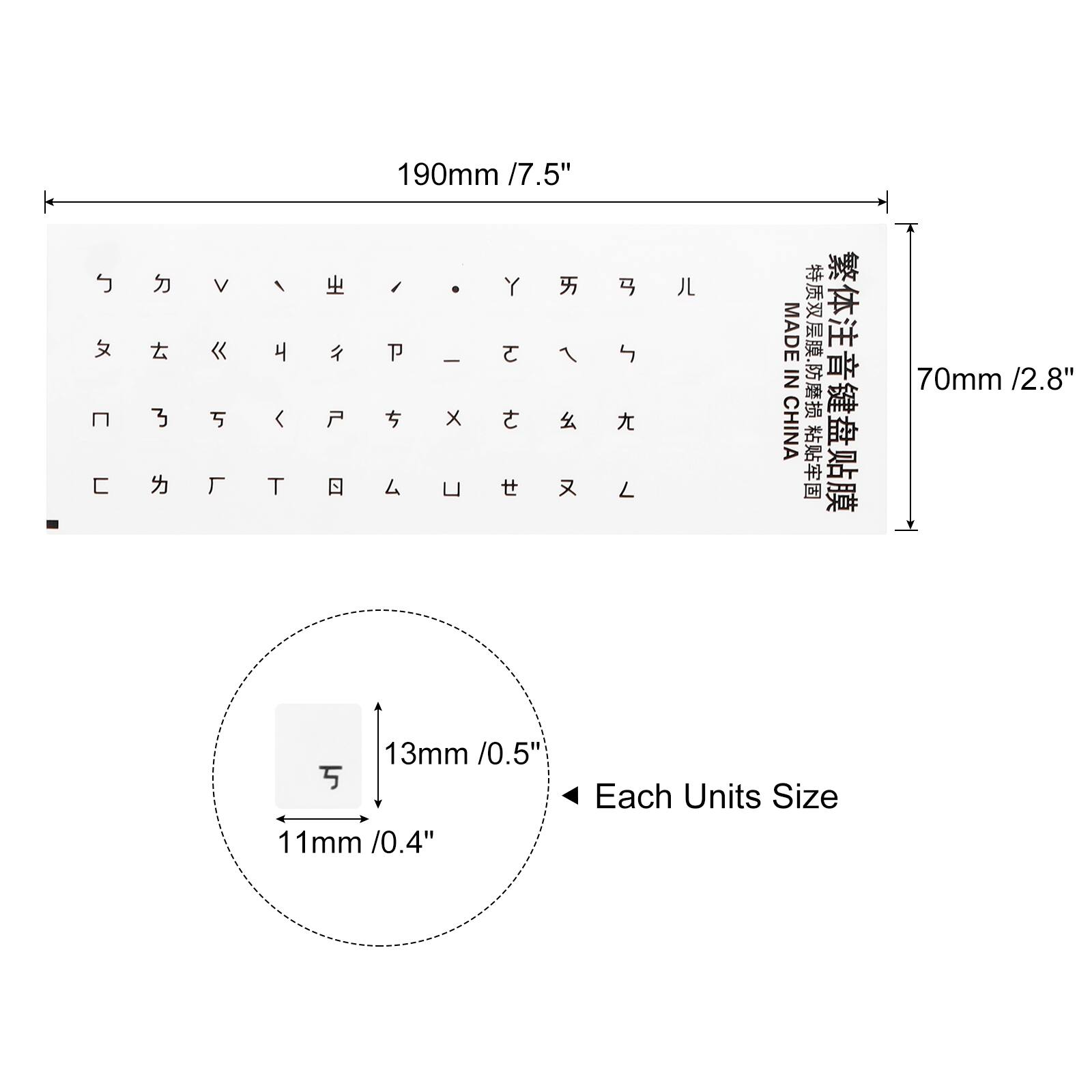3 V 5 I 4 < T  
190mm / 7.5"  
Y Y  
P - E 1  
X 5  
4 U  
7  
MADE IN CHINA  
70mm / 2.8"  
13mm / 0.5"  
11mm / 0.4"  
Each Units Size