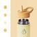 Alt View 14. Buzio - 14oz Insulated Water Bottle with Straw Lid & Silicone Boot for Kids - Yellow.