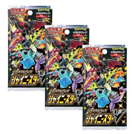 Pokémon - TCG S4A Sword & Shield High Class Pack Shiny Star V Booster Pack | 3-Pack (Japanese Version)