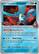 BASIC Team Rocket's Articuno HP 120 SCARLETS VIDLET DESTINED RIVALS NO. 0144 Freeze Pokmon HT: 5'7" WT: 122.1 lbs. R Ability Repelling Veil Prevent all effects of attacks used by your opponent's Pokmon done to your Basic Team Rocket's Pokmon. (Existing effects are not removed. Damage is not an effect.) Dark Frost 60+ If this Pokmon has any Team Rocket's Energy attached, this attack does 60 more damage. weakness x 2 resistance -30 retreat Illus. Mitsuhiro Arita I DRI EN 051/182 This Pokmon can control ice at will. Articuno is said to live in snowy mountains riddled with permafrost. 2025 Pokmon Nintendo Creatures GAME FREAK