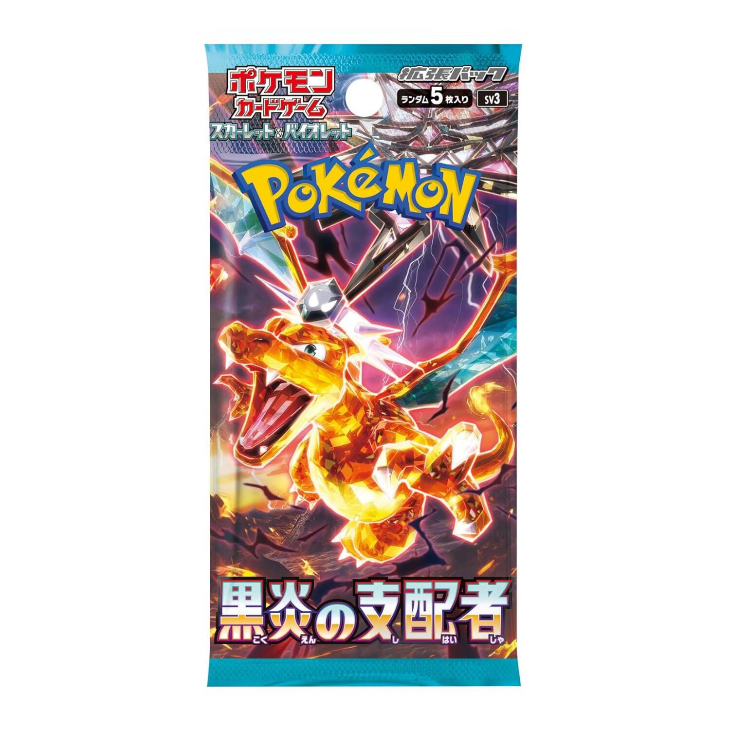 (専用)ポケカパック一式③ Pokémon TCG SV3 Scarlet & Violet Ruler Of The Black Flame Booster