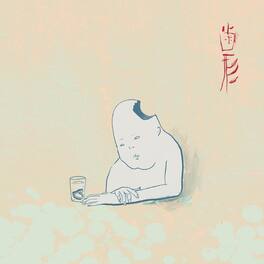 TEKE::TEKE - Hagata - VINYL LP