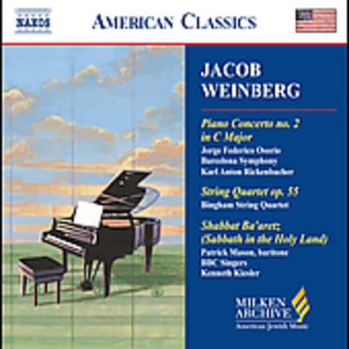 Kenneth Kiesler - Milken Arch Amer Jewish Music: Piano Concerto 2  - COMPACT DISCS