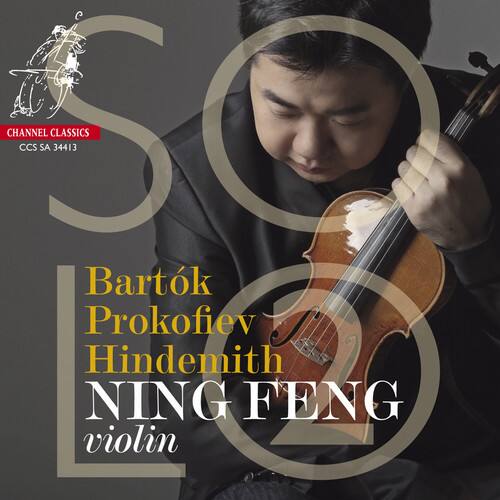 Ning Feng - Violin Solo 2   - SUPER-AUDIO CD [Super Audio CD (SACD)]