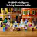 10 LEGO® minifigures to bring the scene to life