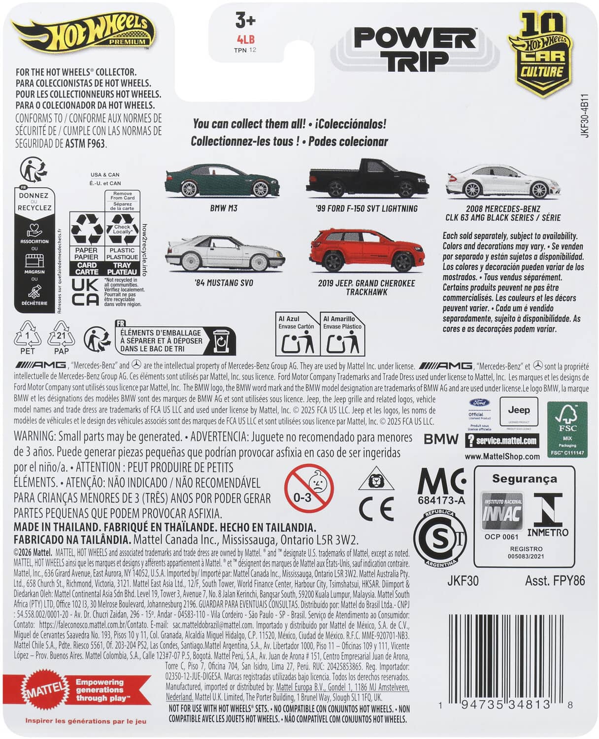 Mattel Hot Wheels Premium: Power Trip: BMW M3 E46 COLLECTIBLES
