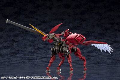 PopMarket Kotobukiya Hexa Gear Sieg Springer Queen's Guard