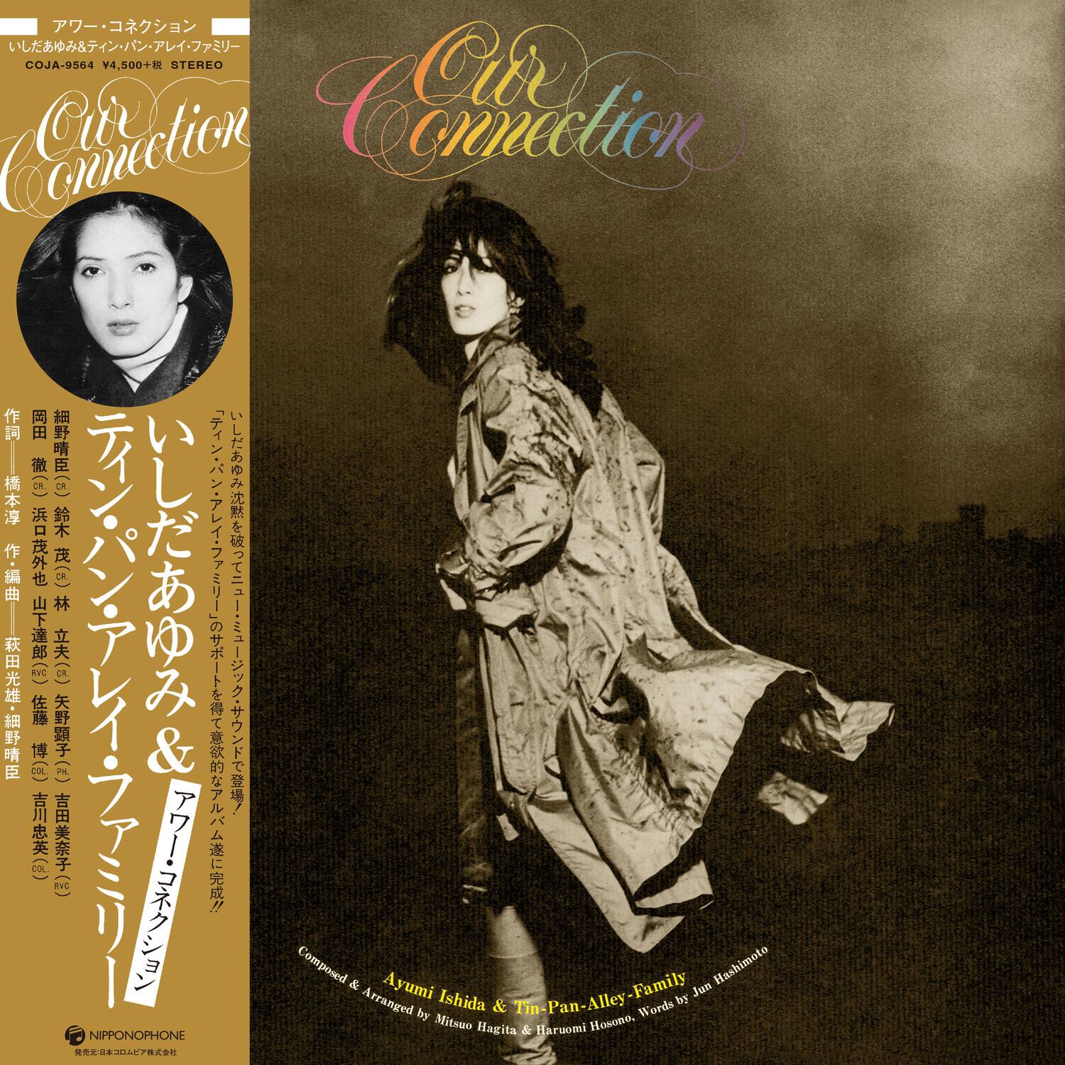 COJA-9564  
4,500 STEREO  
City Connection Collection  

Composed & Arranged by Ayumi Ishida & Tin-Pan-Alley-Family  
Words by Haruomi Hosono  

NIPPONOPHONE  

Ayumi Ishida & Tin-Pan-Alley-Family  
Composed & Arranged by Mitsuo Hagita & Jun Hashimoto  
Words by Haruomi Hosono  

(Additional text in Japanese)