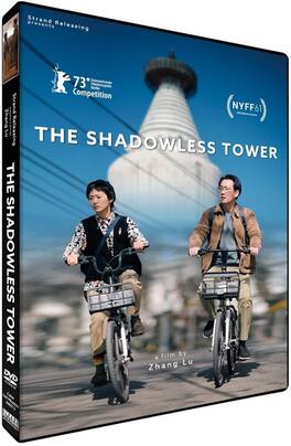 The Shadowless Tower - DVD