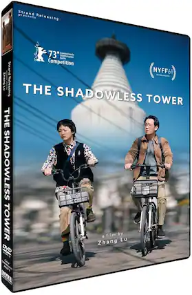 Front. The Shadowless Tower - DVD.
