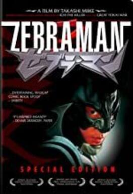 Zebraman - DVD