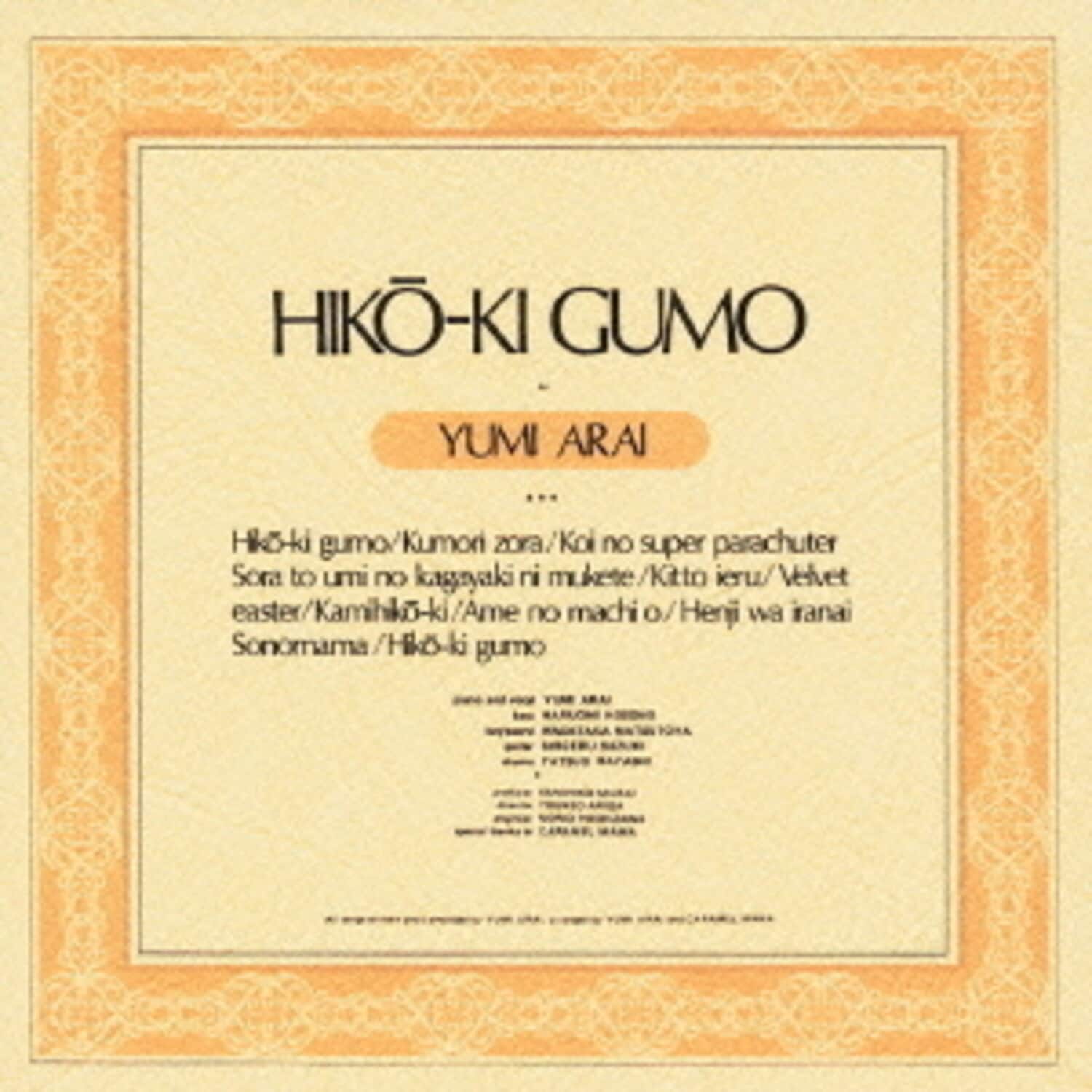 Yumi Arai - Hiko-Ki Gumo   - COMPACT DISCS [CD] price history on PriceWatchPro