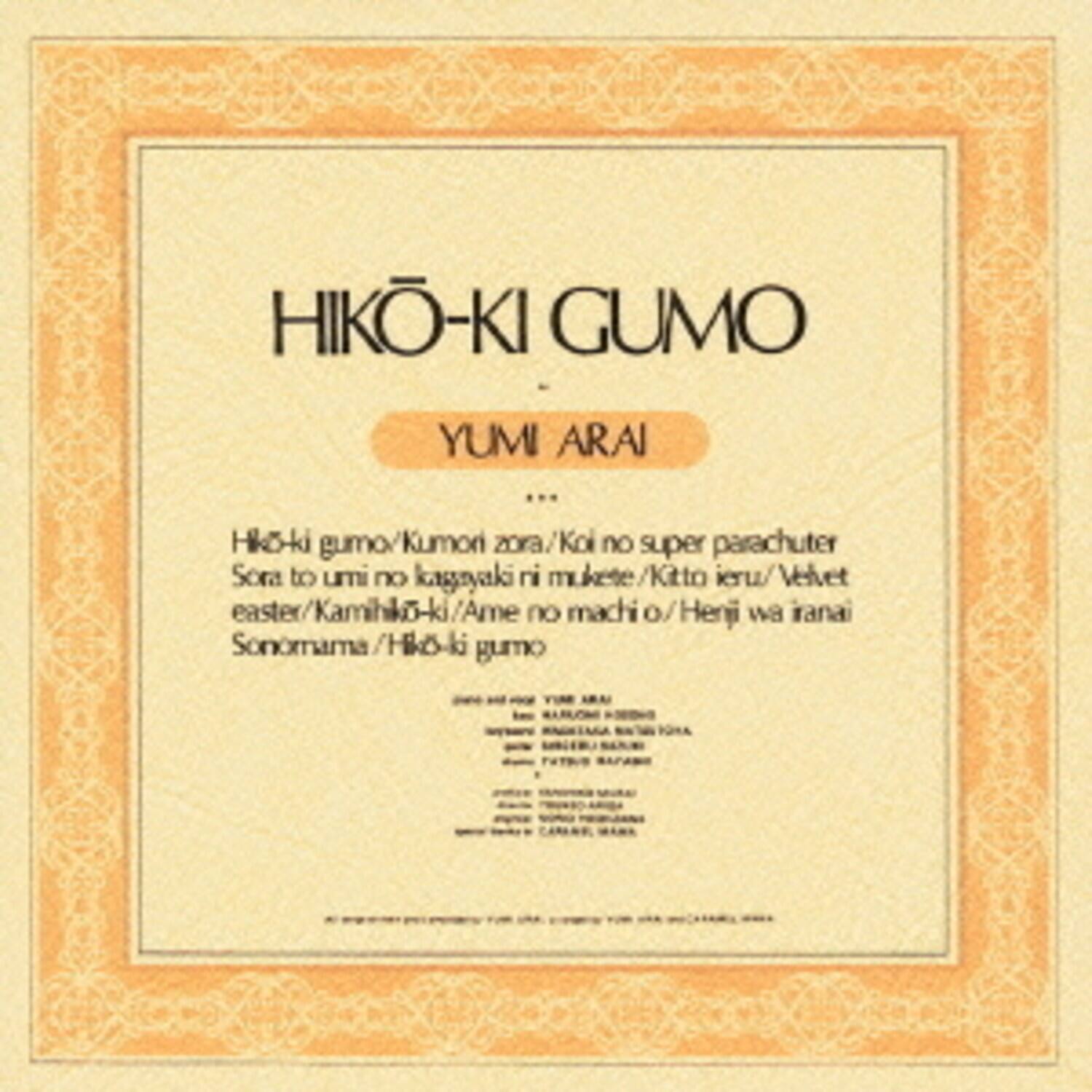 HIKŌ-KI GUMO  
YUMI ARAI  

...  
Hiko-ki gumo/Kumon zora/Koi no super parachuter  
Sora to umi no kagayaki ri mukete/Kitto ieru/Velvet easter/Kamihiko-ki/Ame no machi  
Henji wa iranai Sonomama/Hiko-ki Ho-k gumo