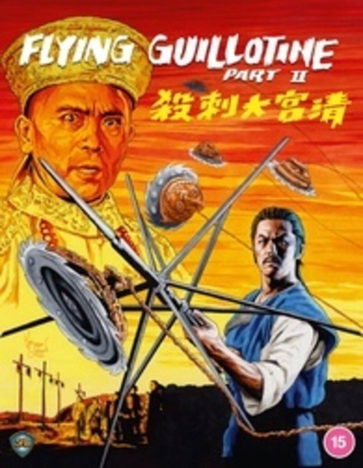 Front. The Flying Guillotine Part II (aka Palace Carnage)   - BLU-RAY.