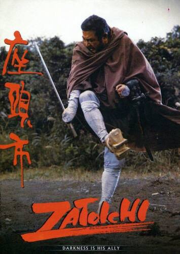 Front. Zatoichi   - DVD.