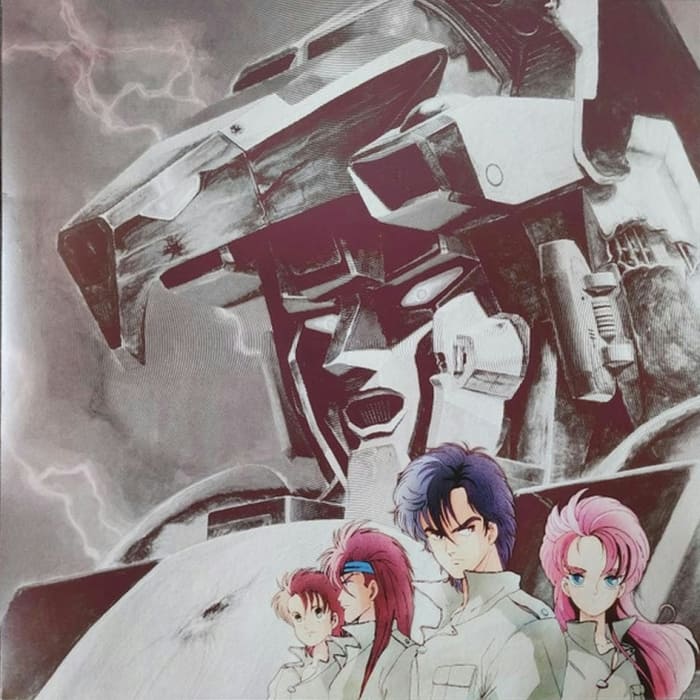 God Bless The Machine Dancouga BGM Collection Special - Requiem for Victims [LP] [VINYL]