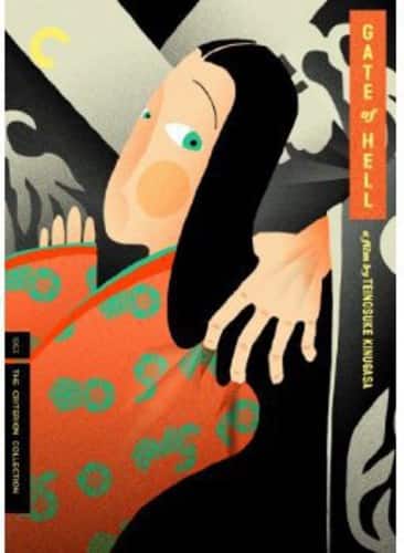 Front. Gate of Hell (Criterion Collection)   - DVD.