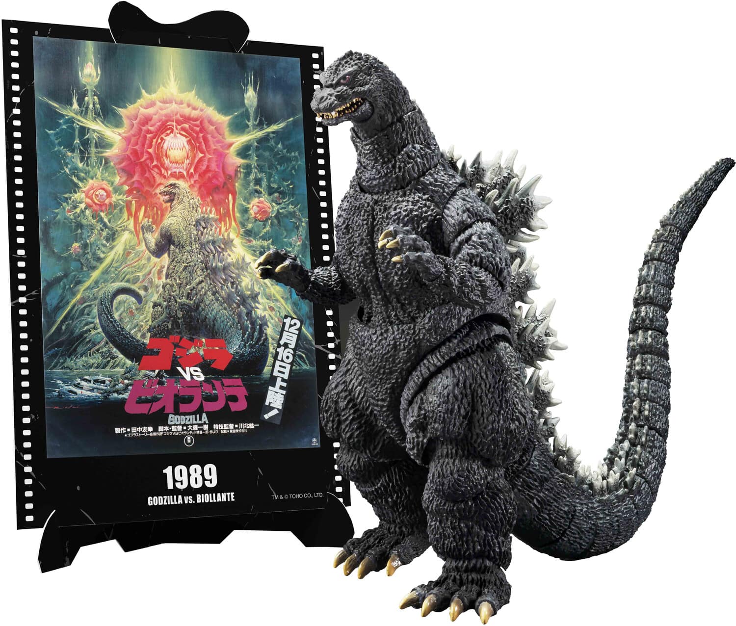PopMarket - Tamashii Nations - Godzilla vs Biollante - S.H.MonsterArts - Movie Graphic Plus - COLLECTIBLES - Multicolor price history on PriceWatchPro