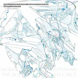 Mobile Suit Gundam: Hathaway - Sorcery Of Nymph - Mobile Suit Gundam: Hathaway - The Sorcery of - VINYL LP
