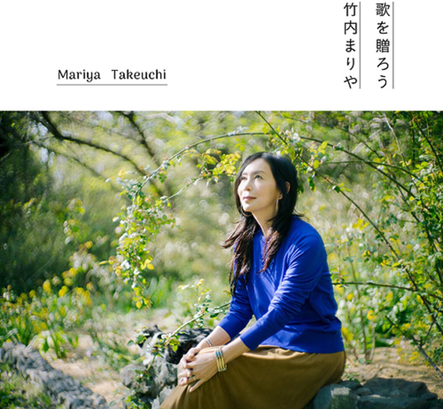 Mariya Takeuchi