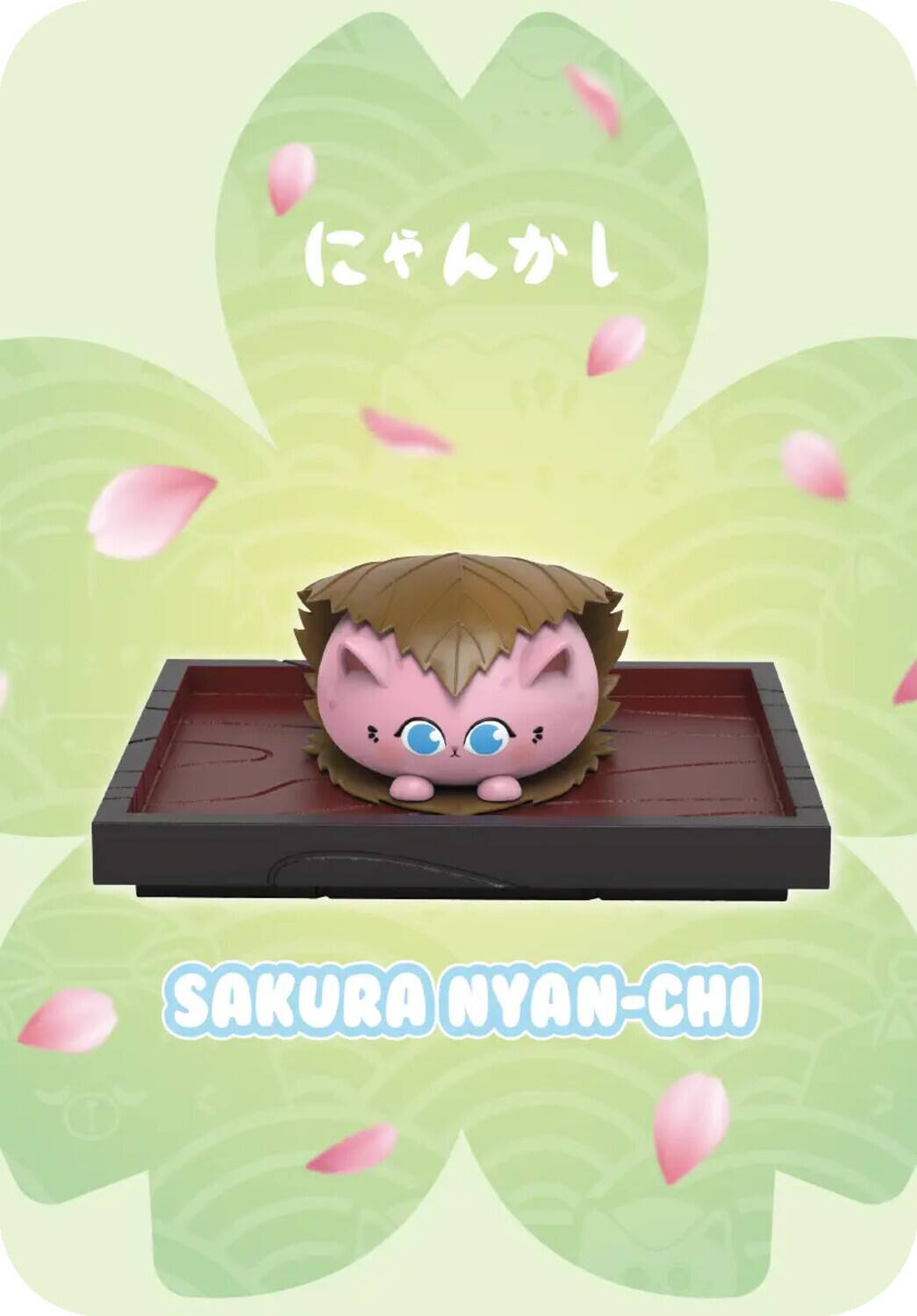 にゃんかし  
SAKURA NYAN-CHI