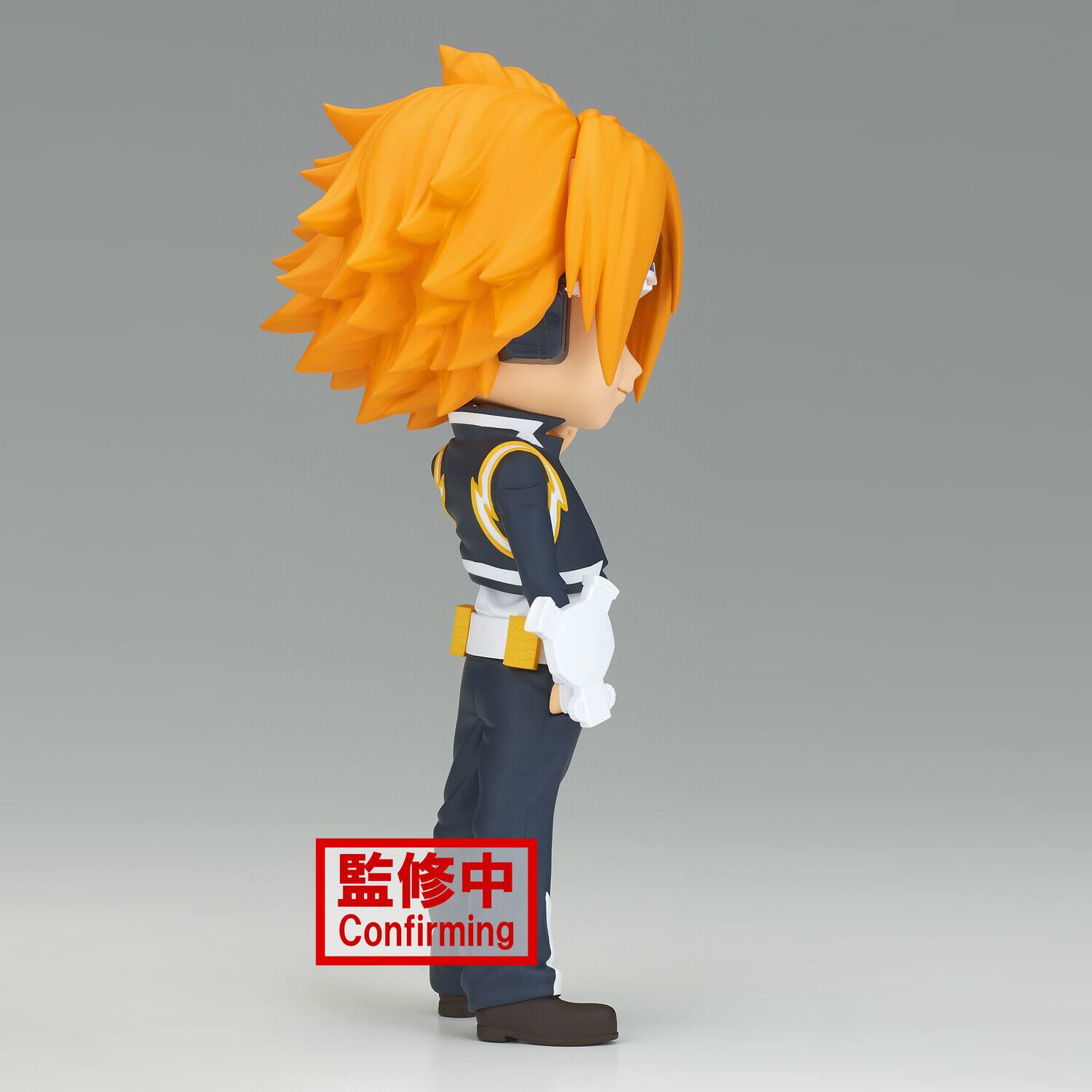Alt View 1. PopMarket - BanPresto - My Hero Academia - Q Posket - Denki Kaminari Ver. B (MHA)   - Collectibles - Multicolor.