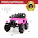 PRODUCT DIMENSIONS ASTM F963-17 MEETS U.S. FEDERAL SAFETY STANDARDS
- Remote Control: 3" x 4.5"
- Vehicle: 31" x 46" x 29.5"