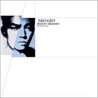 Neo Geo [LP] - VINYL - Front_Zoom