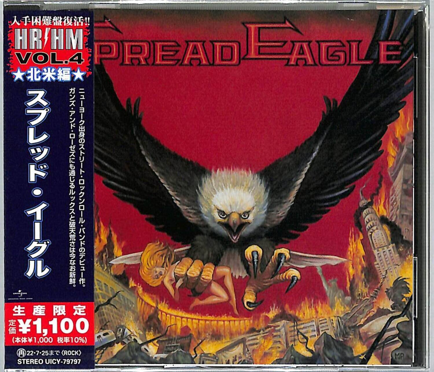 HR/HM  
VOL.4  
PREAD EAGLE  
北米編  

スラッシュ・イクル  

人手困難復活！  
カナダ・アトランティック出身のスラッシュ・イクル。  
カナダ・アトランティック出身のスラッシュ・イクル。  
カナダ・アトランティック出身のスラッシュ・イクル。  
カナダ・アトランティック出身のスラッシュ・イクル。  
カナダ・アトランティック出身のスラッシュ・イクル。  
カナダ・アトランティック出身のスラッシュ・イクル。  
カナダ・アトランティック出身のスラッシュ・イクル。  
カナダ・アトランティック出身のスラッシュ・イクル。  
カナダ・アトランティック出身のスラッシュ・イクル。  
カナダ・アトランティック出身のスラッシュ・イクル。  
カナダ・アトランティック出身のスラッシュ・イクル。  
カナ