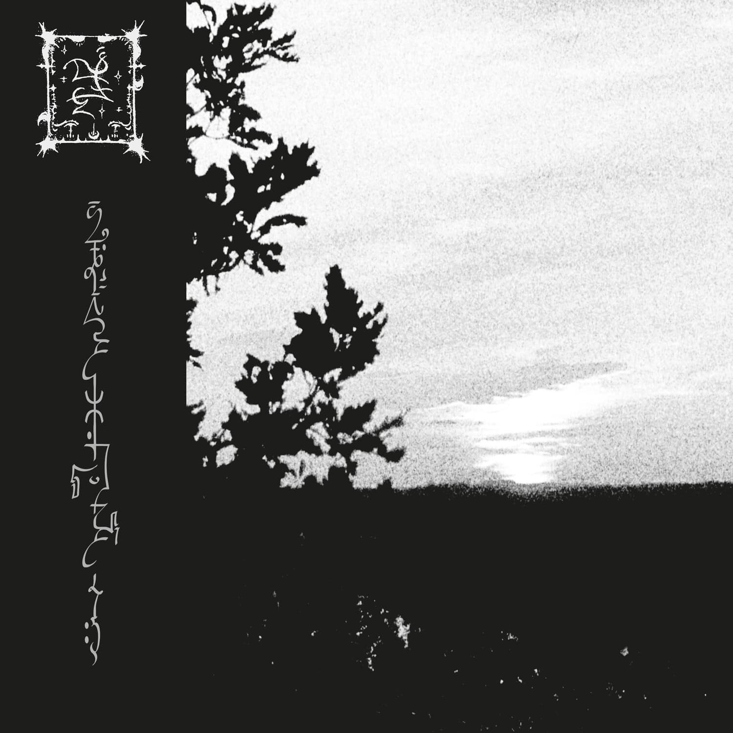 Trha - Jum'adoejja Cavvaj  - VINYL LP