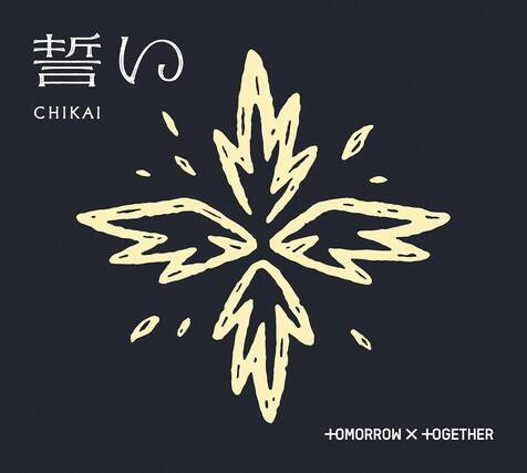 誓い
CHIKAI
+OMORROW X +OGETHER