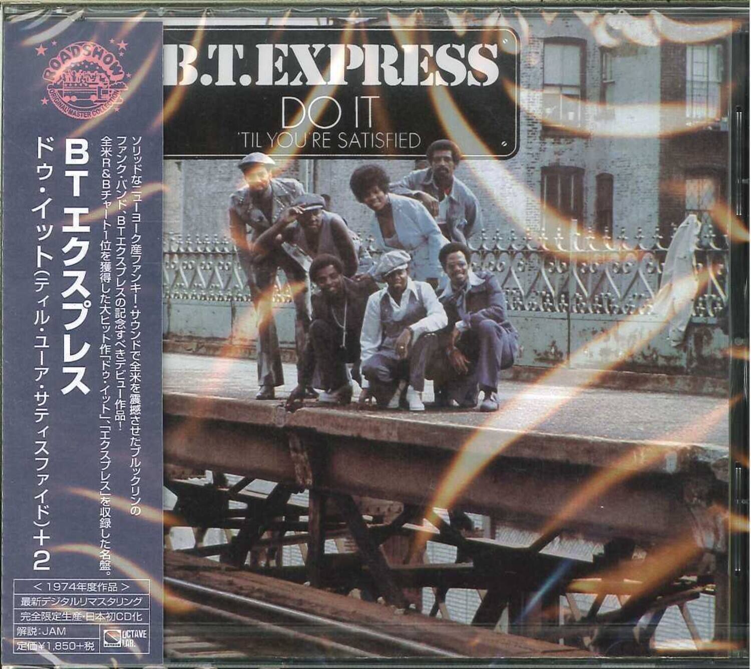 BT Express Do It (Til You're Satisfied) + 2 COMPACT DISCS [CD] - Best Buy
