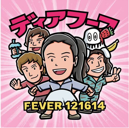 FEVER 121614